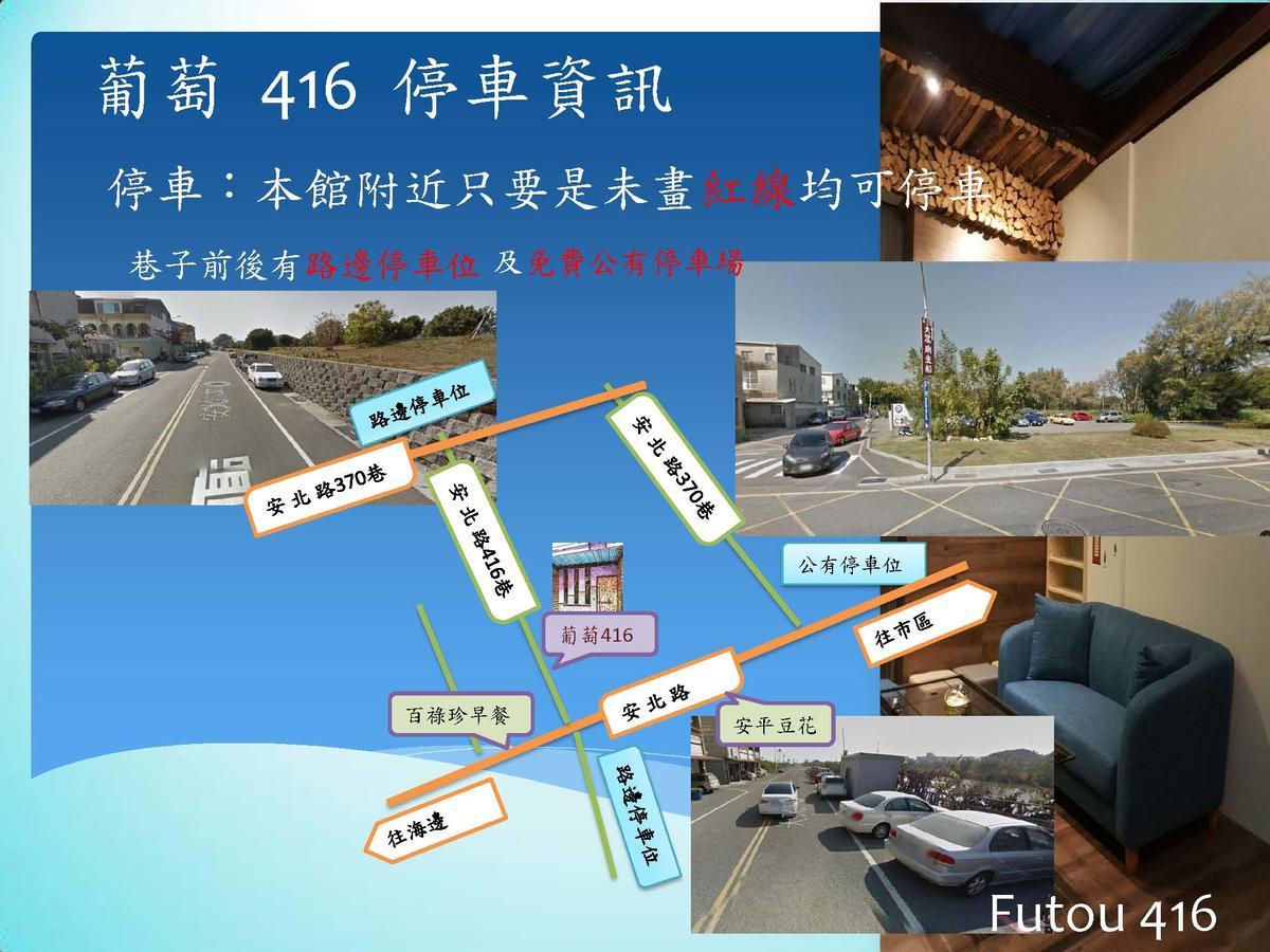小黑琵416輕旅 Little Happy Hostel Tainan Exterior photo